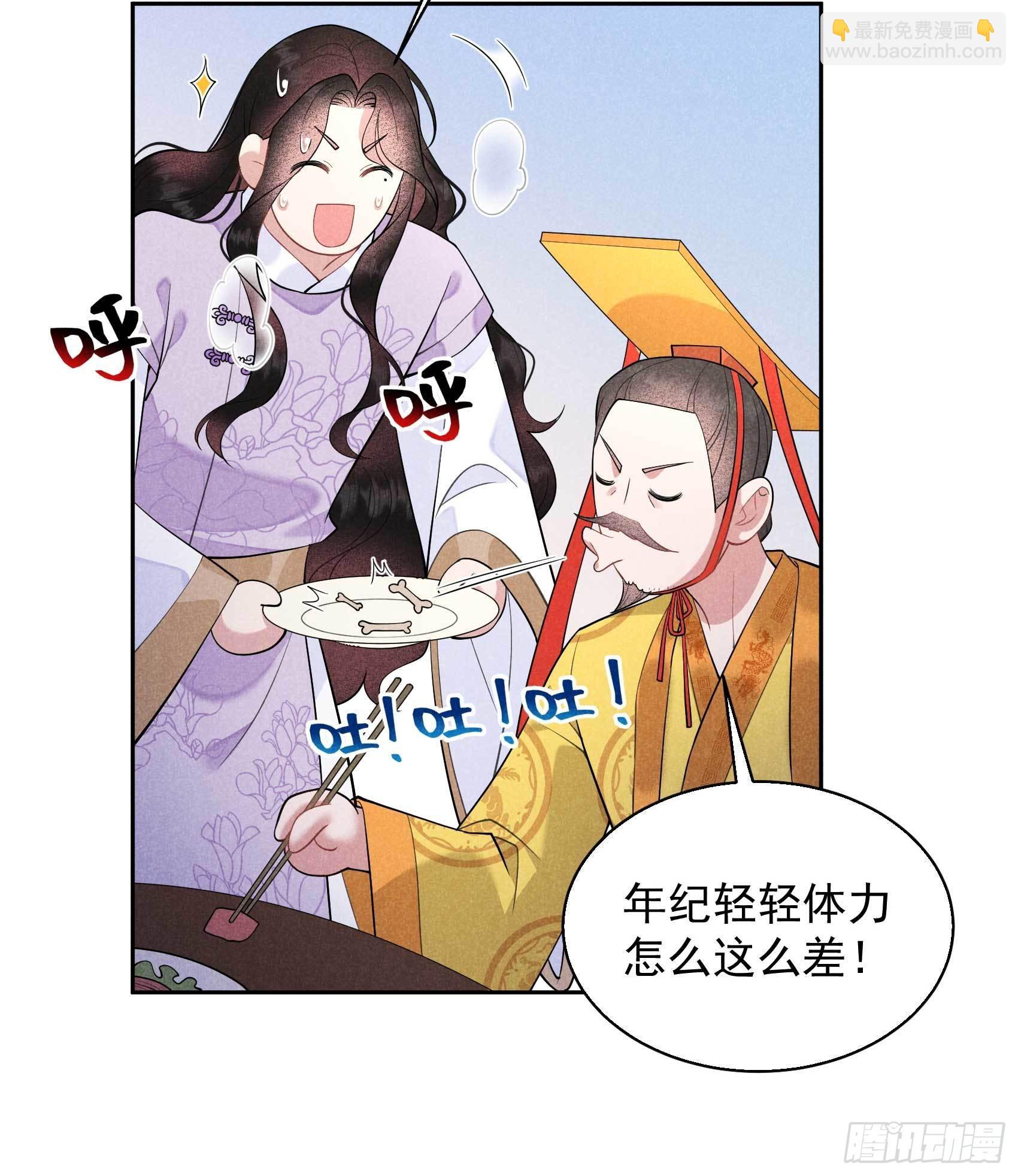 103 鸿门宴-第98话