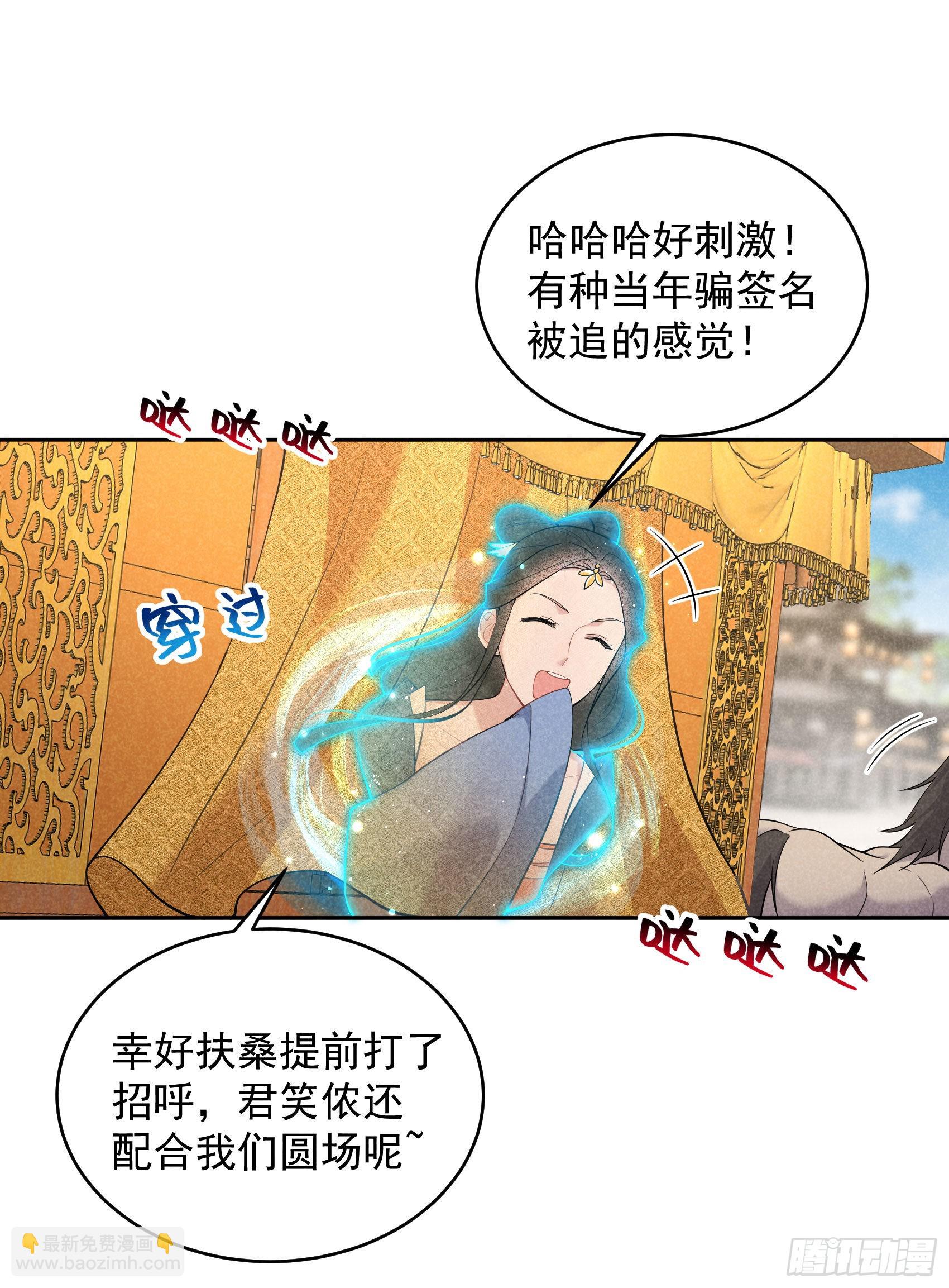 103 鸿门宴-第98话
