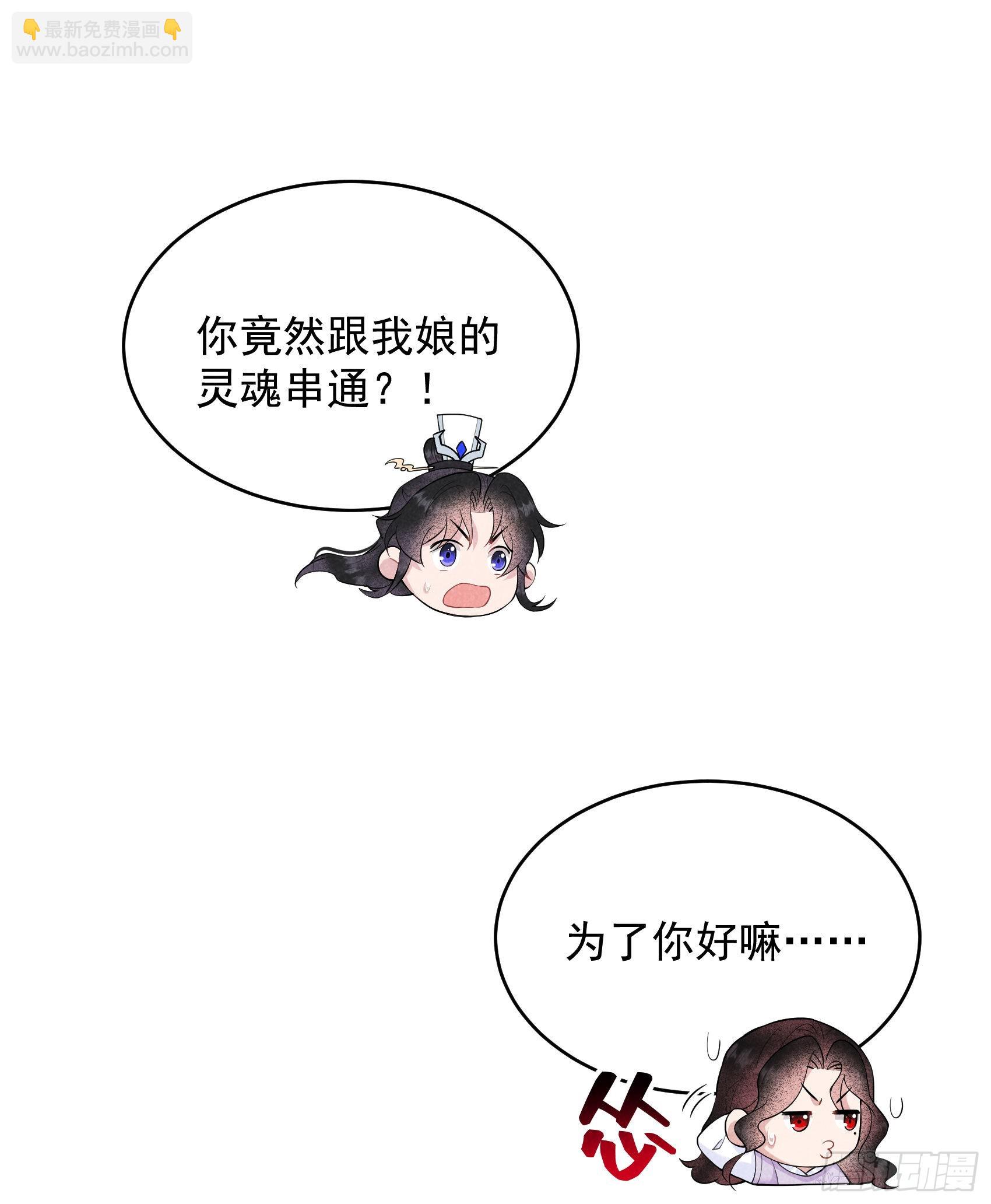 103 鸿门宴-第98话