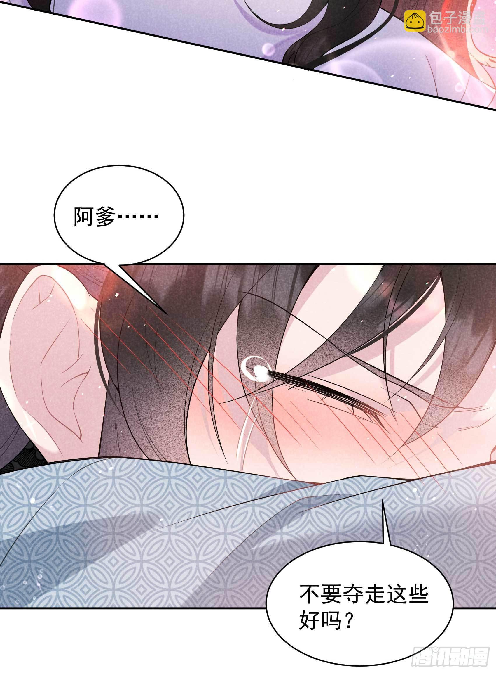 105 套路(1/2)-第100话