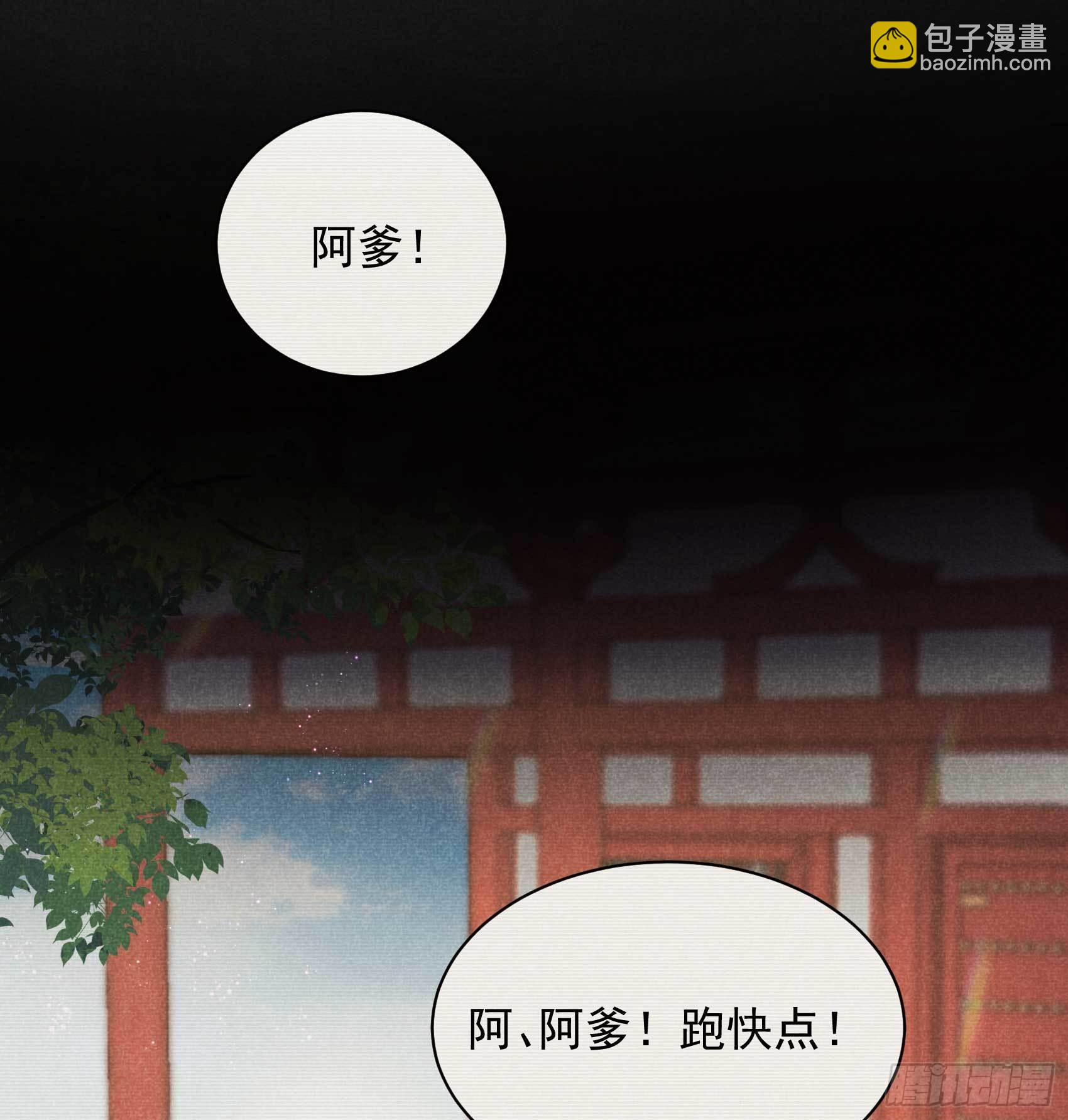 105 套路(1/2)-第100话