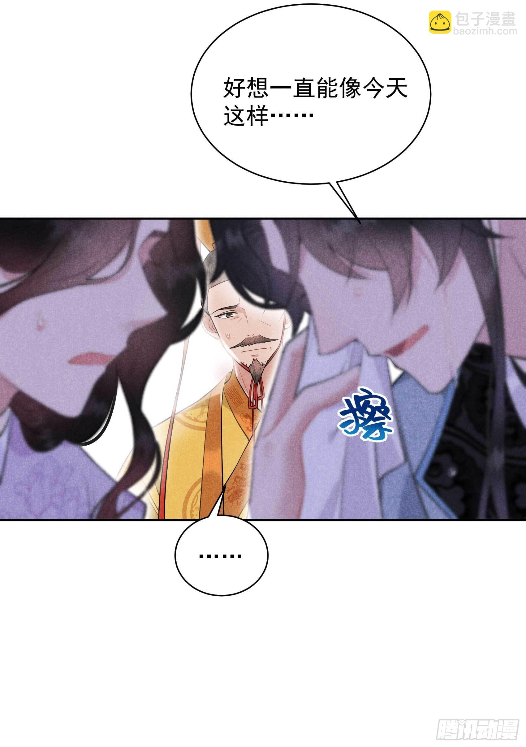 105 套路(1/2)-第100话