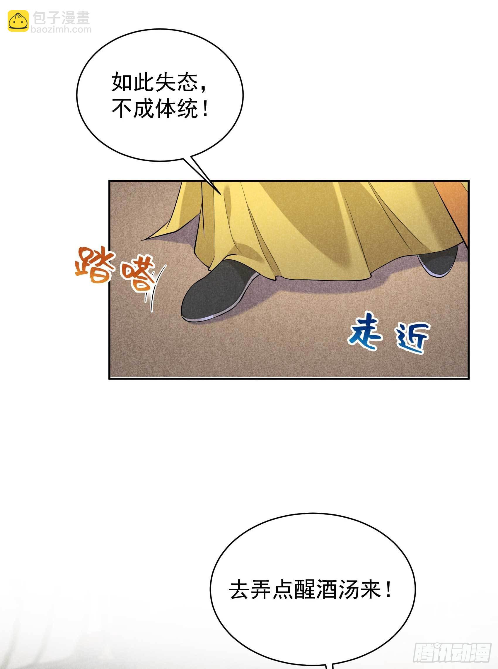 105 套路(1/2)-第100话