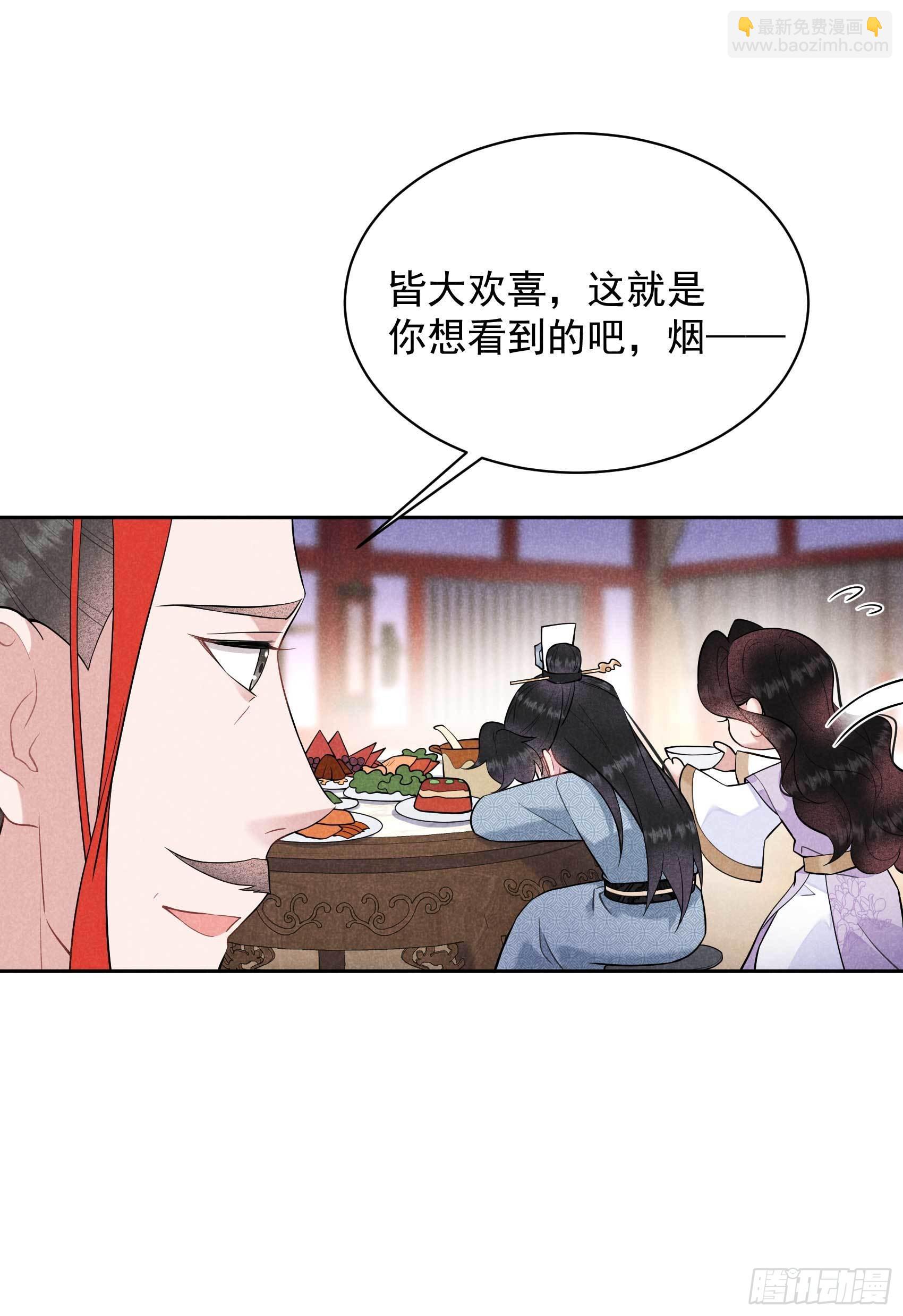 105 套路(1/2)-第100话