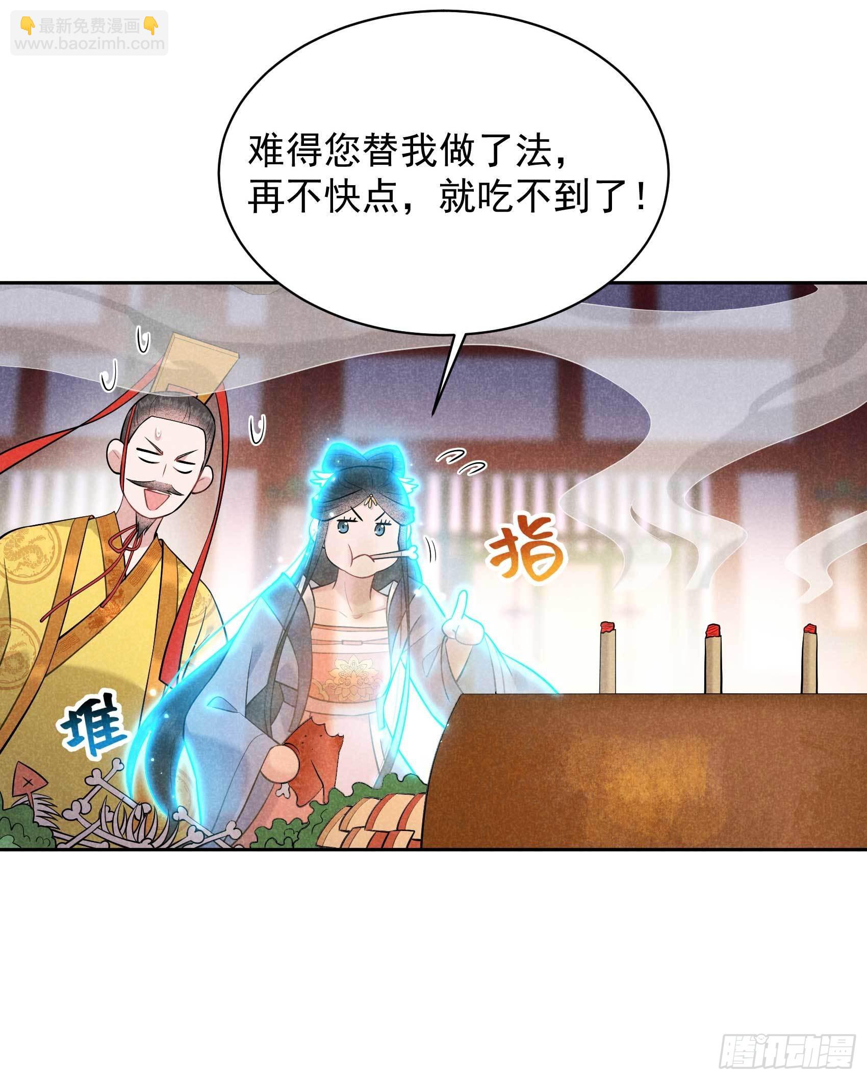 105 套路(1/2)-第100话