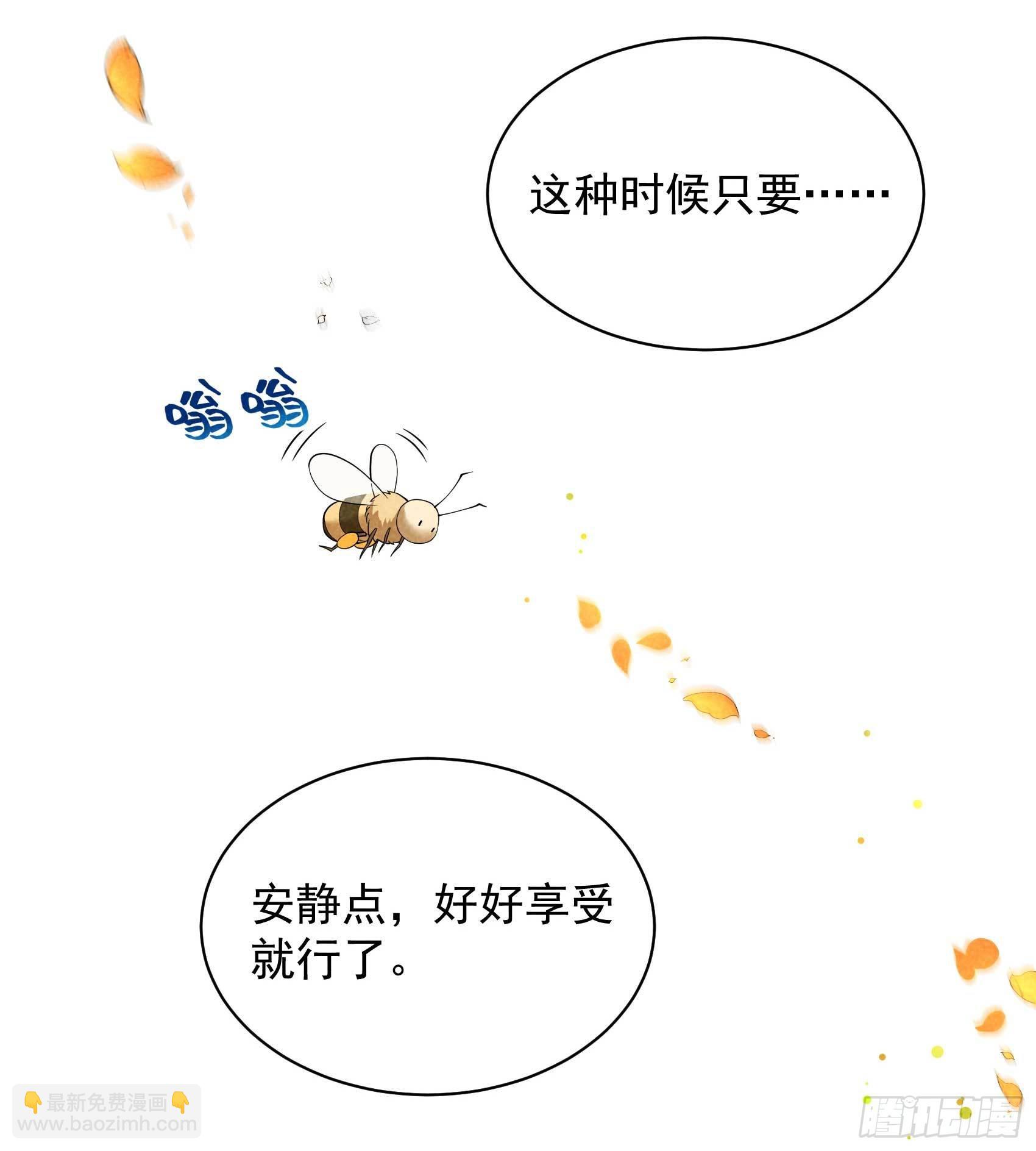 109 痒(1/2)-第104话