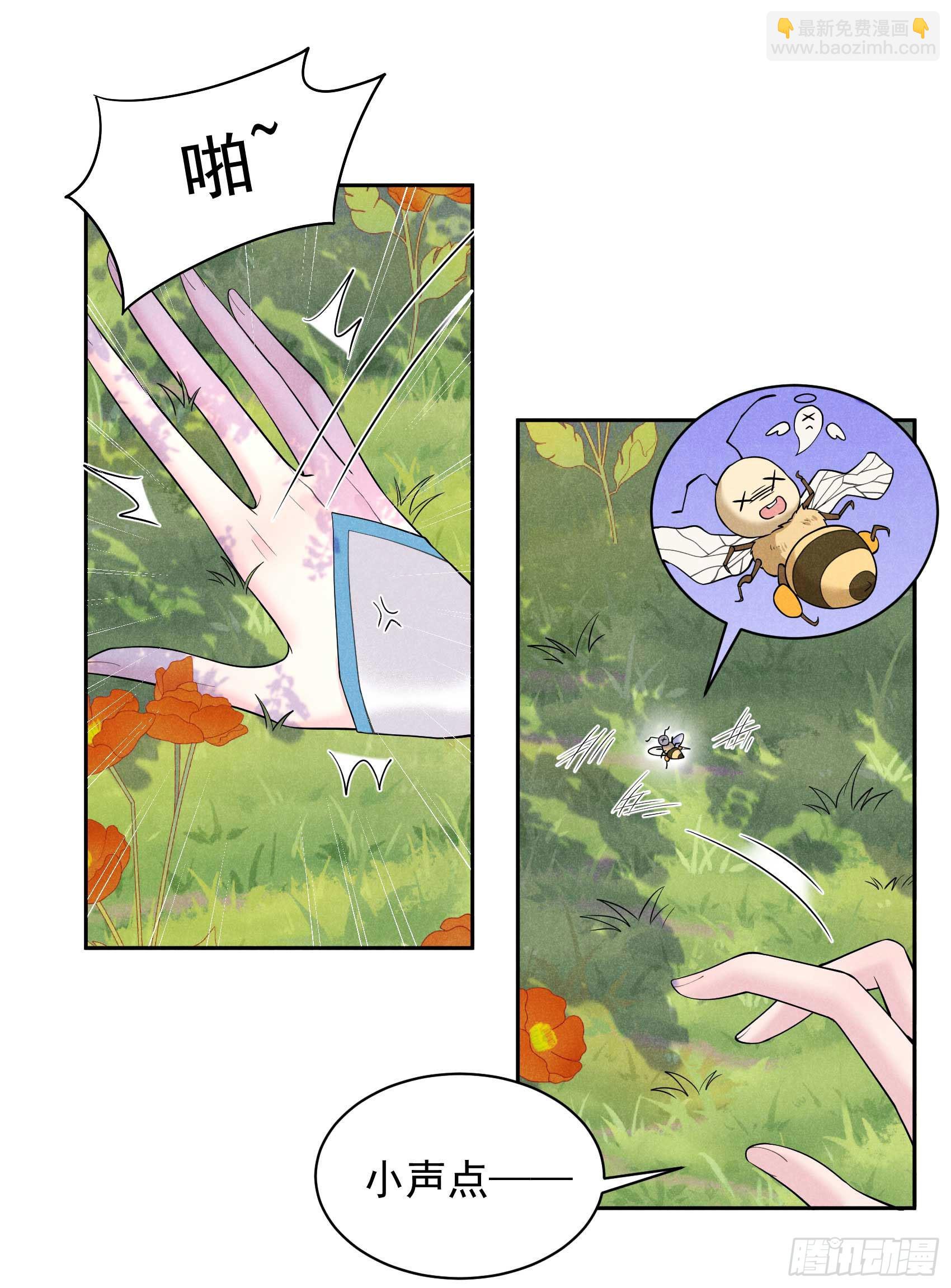 109 痒(1/2)-第104话