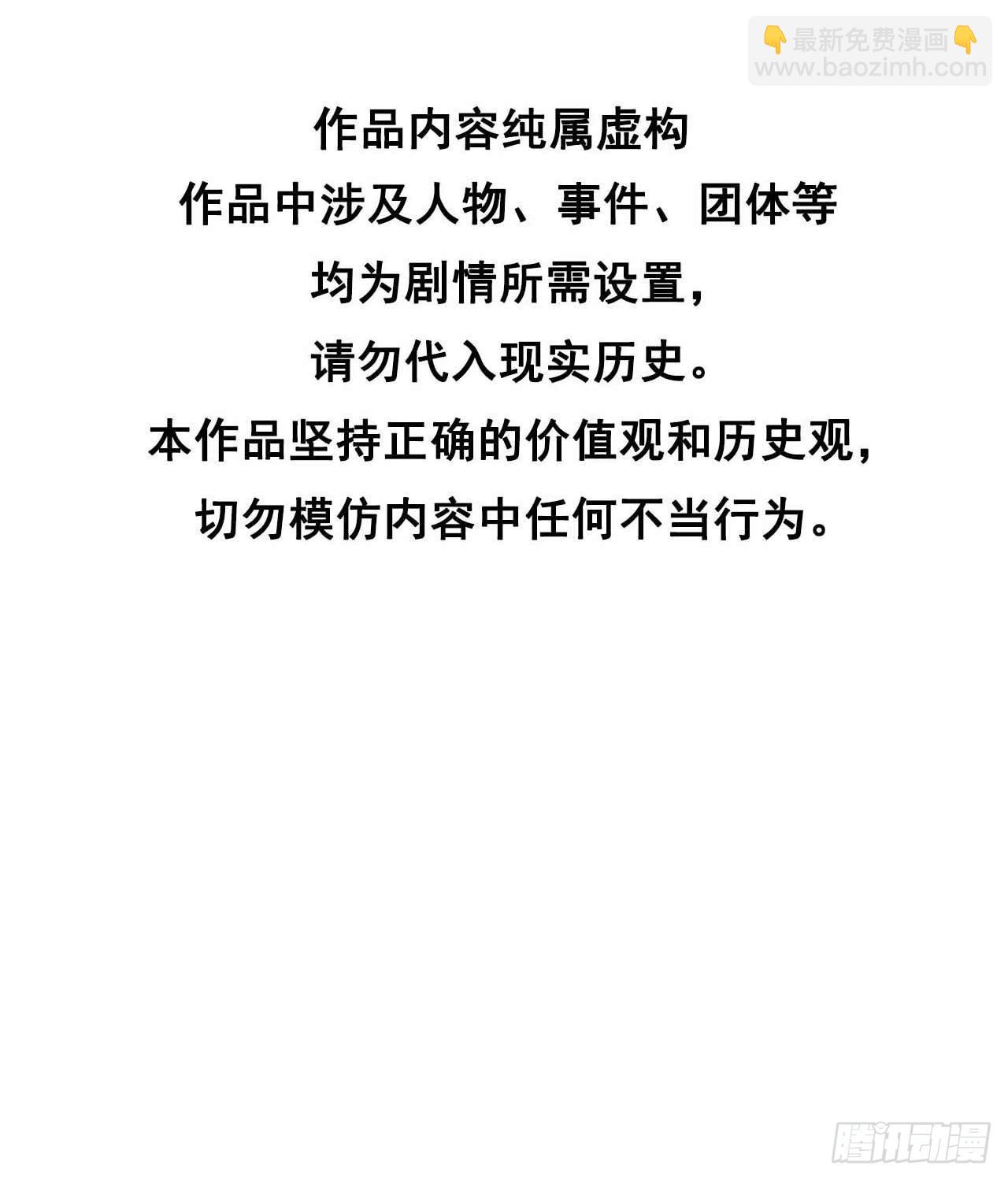 109 痒(1/2)-第104话