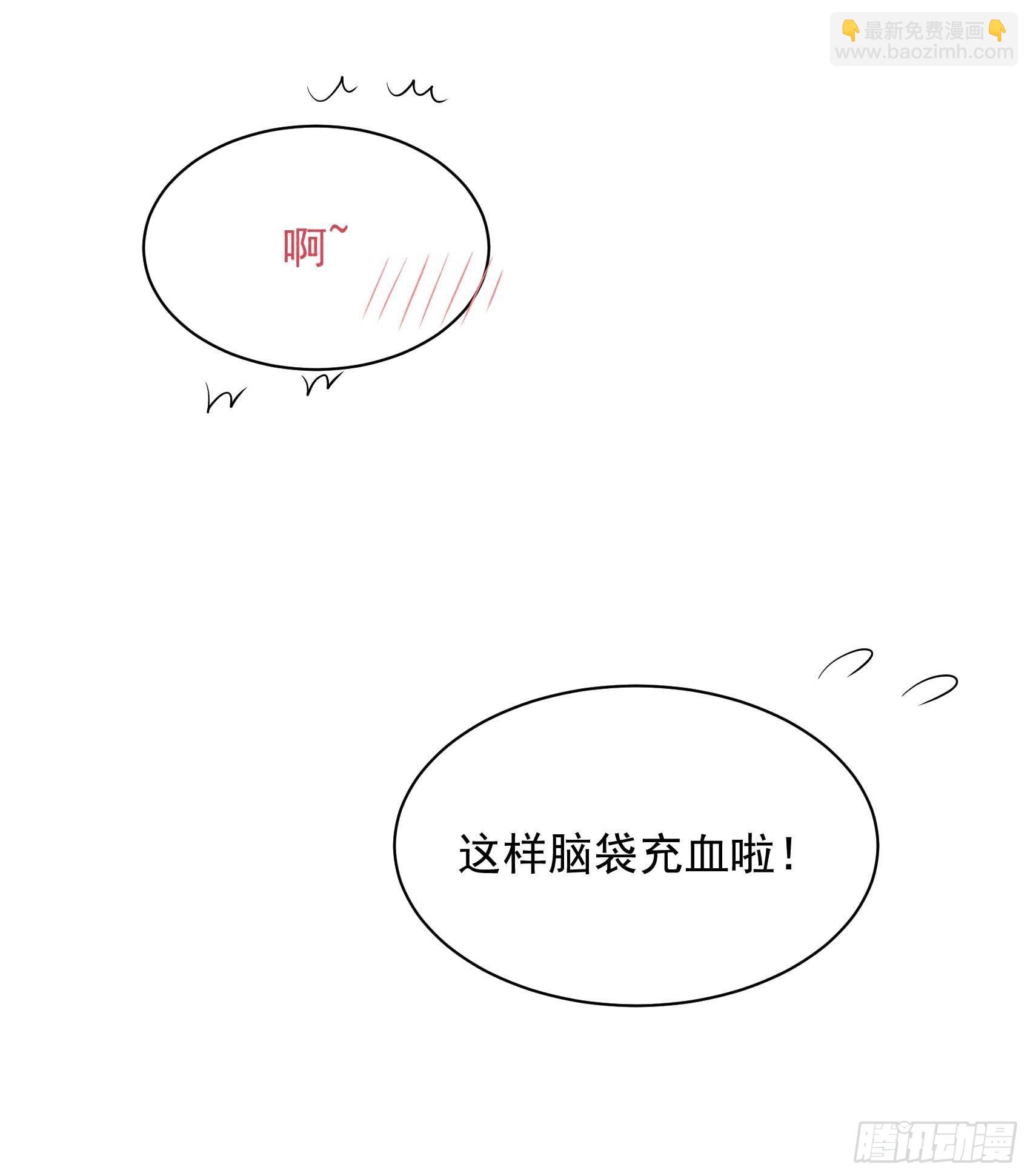 109 痒(1/2)-第104话