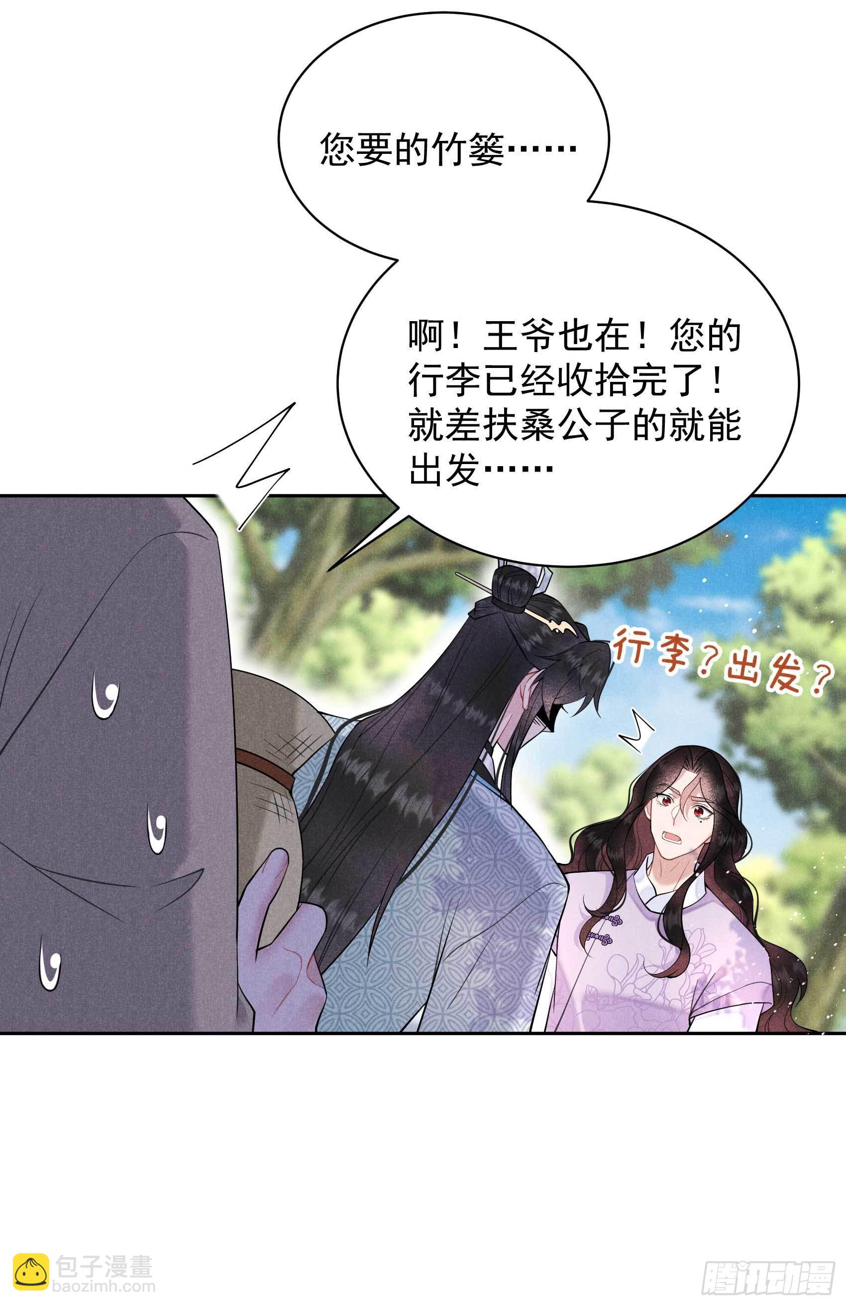 109 痒(1/2)-第104话