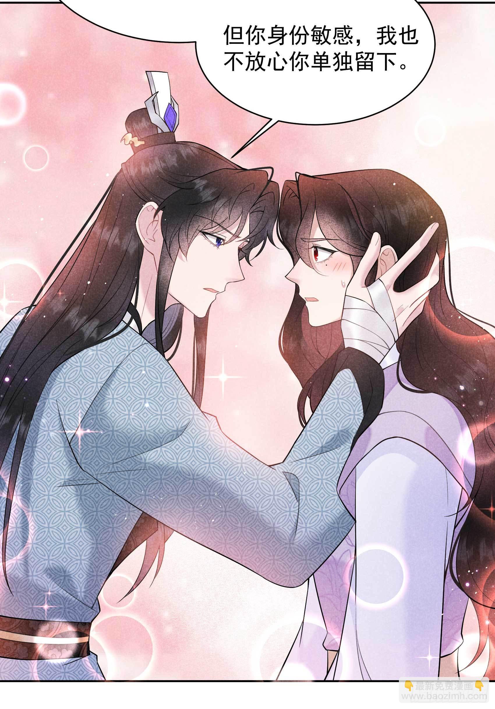 109 痒(1/2)-第104话