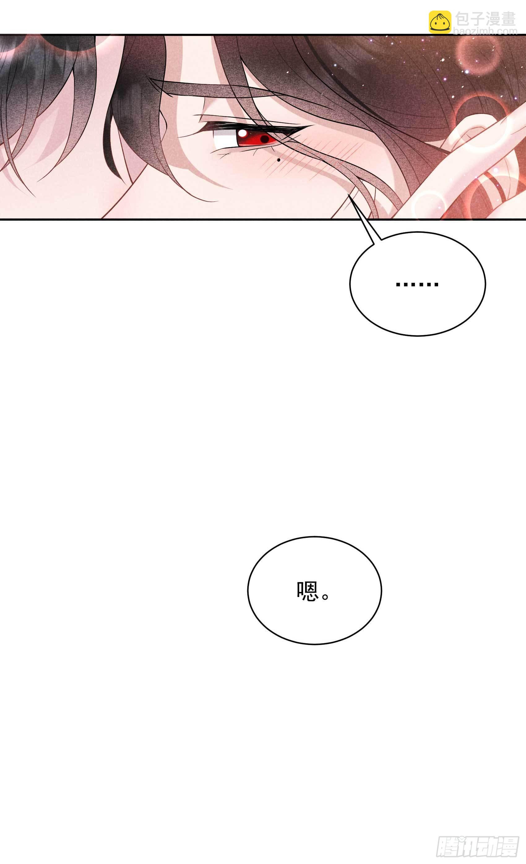 109 痒(1/2)-第104话