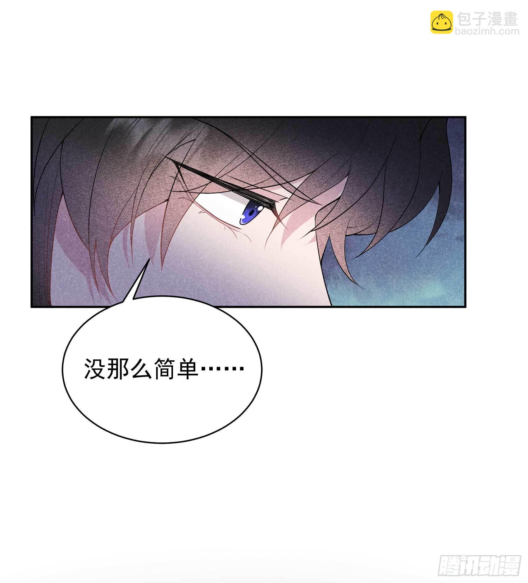 109 痒(1/2)-第104话