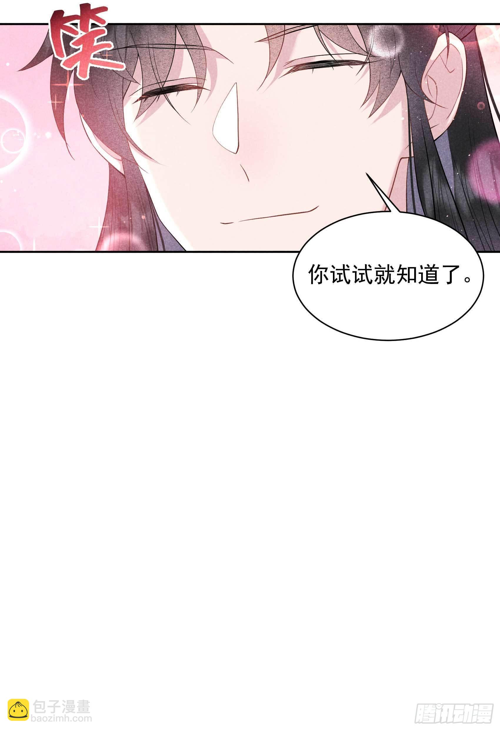 109 痒(1/2)-第104话