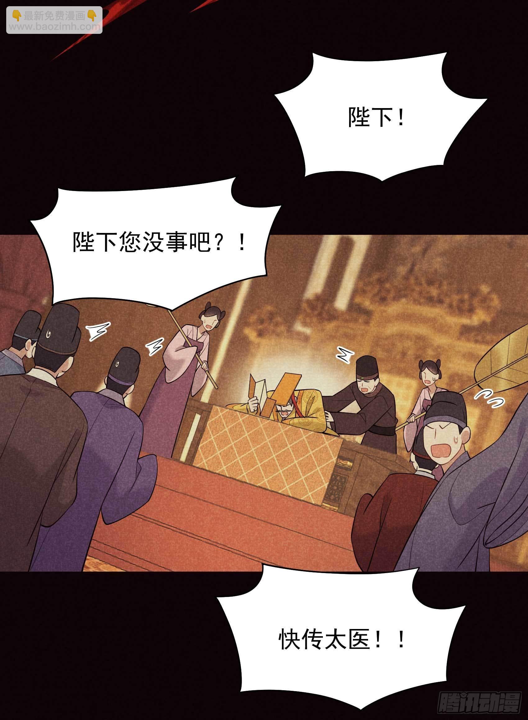 109 痒(1/2)-第104话