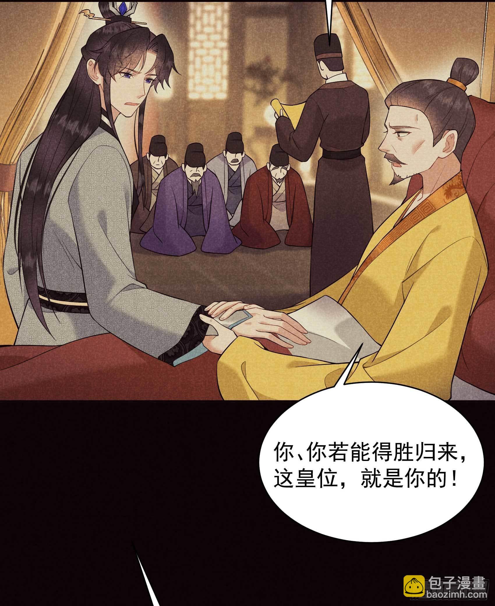 109 痒(1/2)-第104话