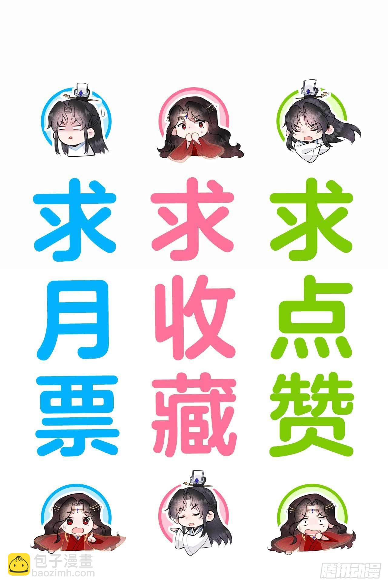 109 痒(1/2)-第104话