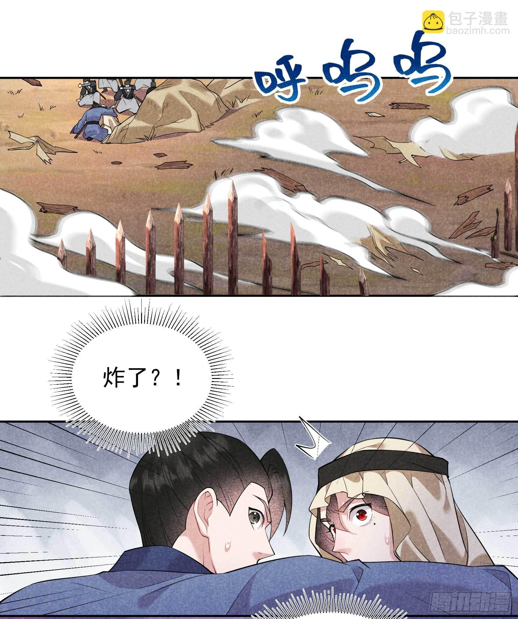111 情敌？伙伴？(1/2)-第106话