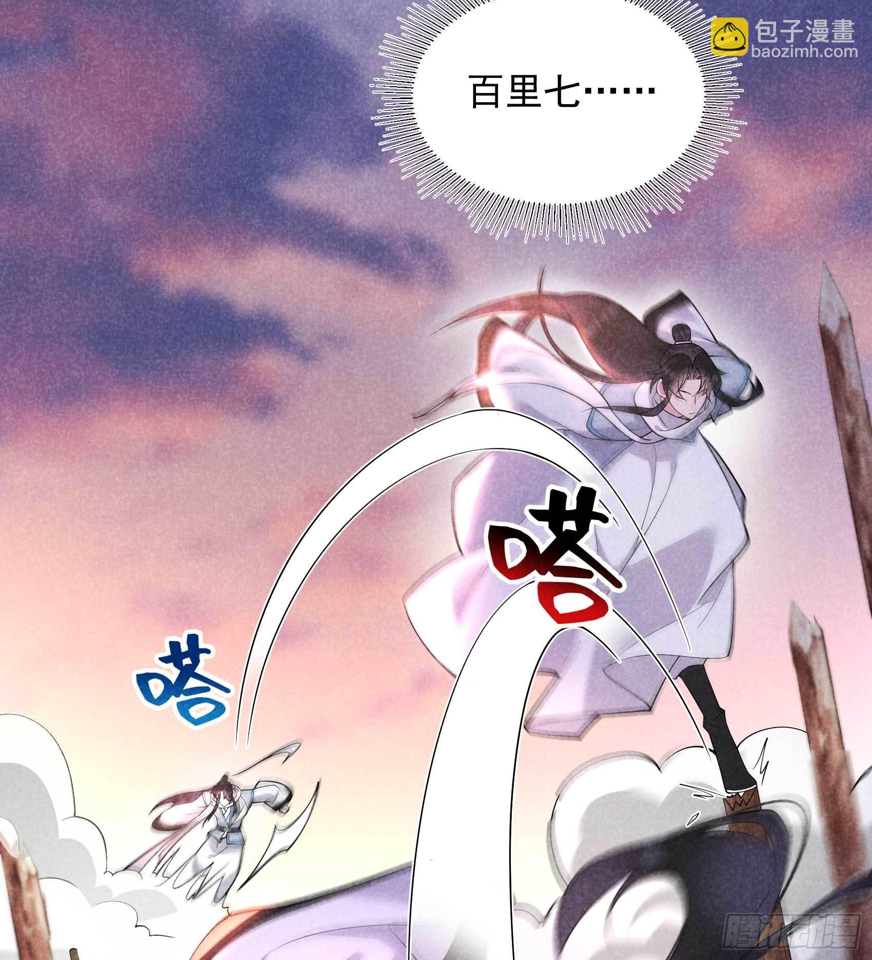 111 情敌？伙伴？(1/2)-第106话