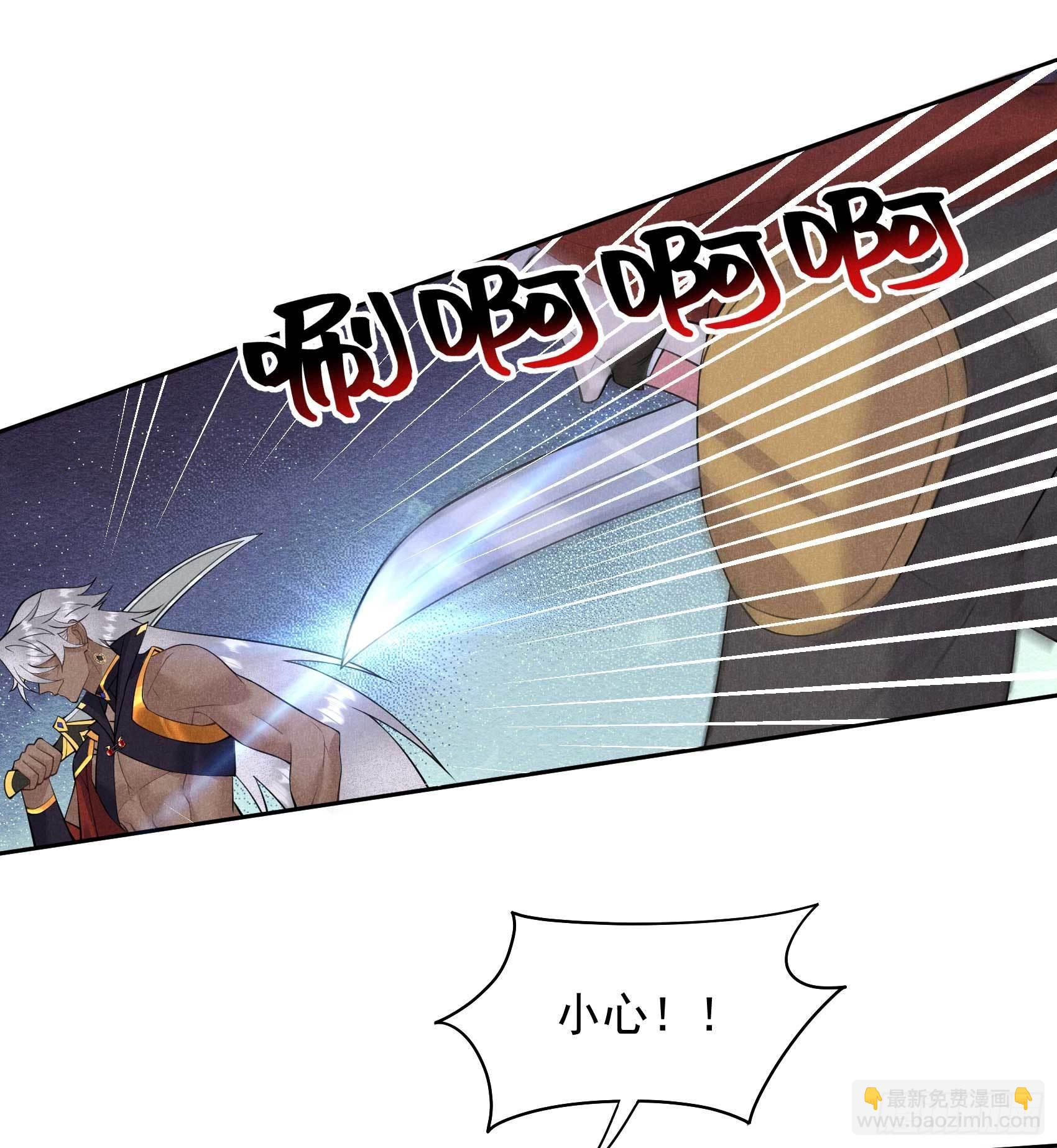 111 情敌？伙伴？(1/2)-第106话