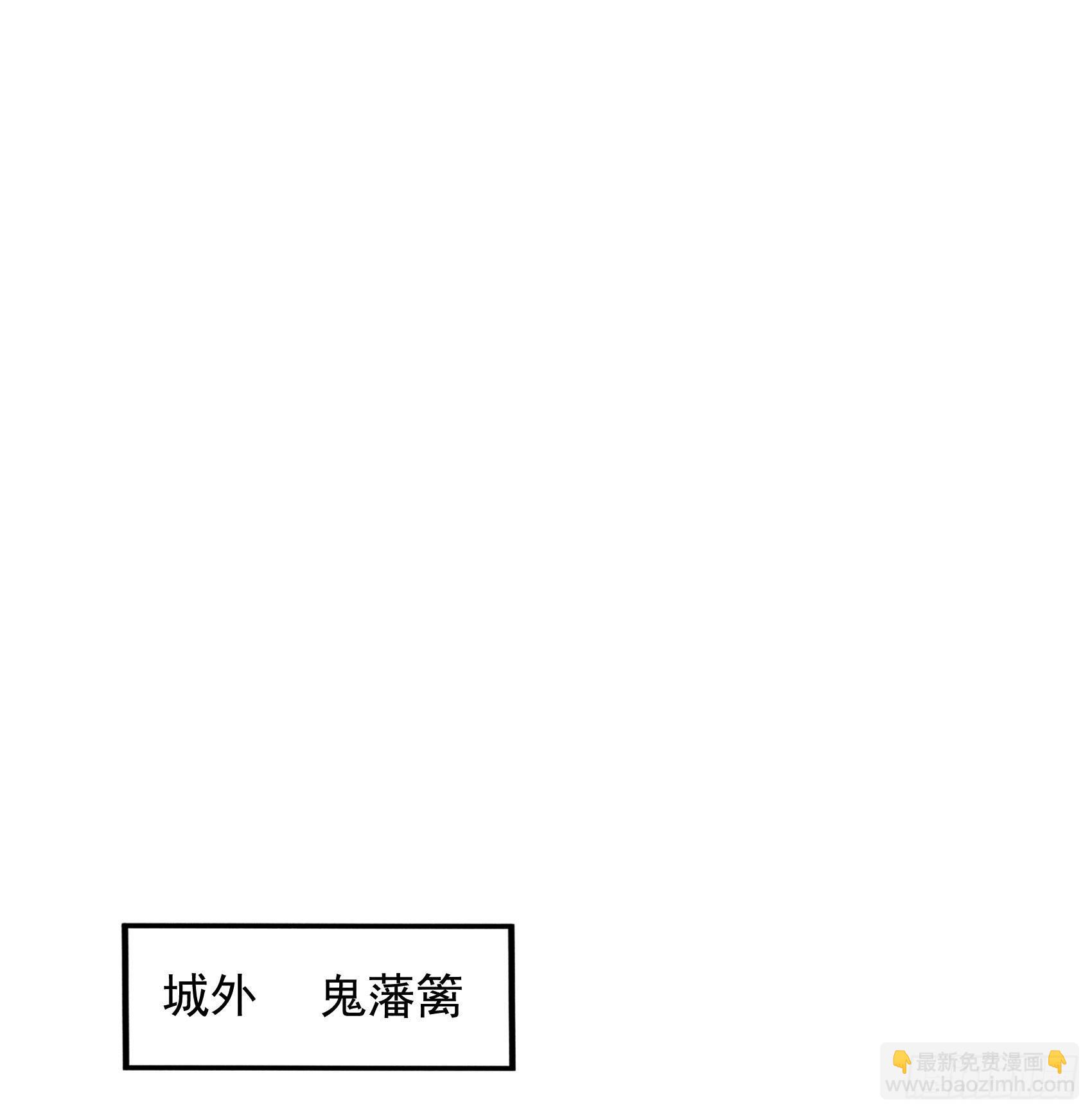 111 情敌？伙伴？(1/2)-第106话