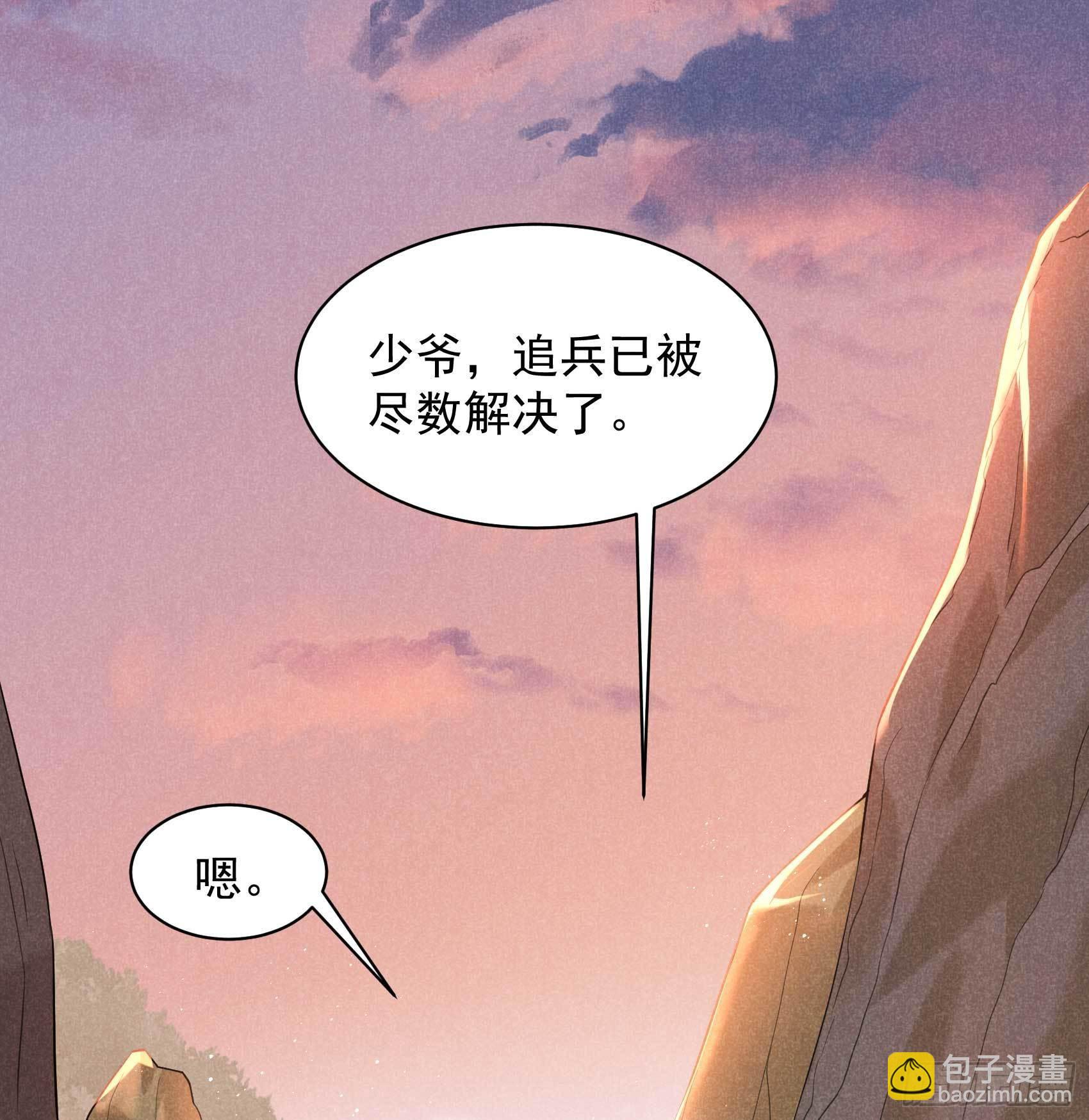 111 情敌？伙伴？(1/2)-第106话