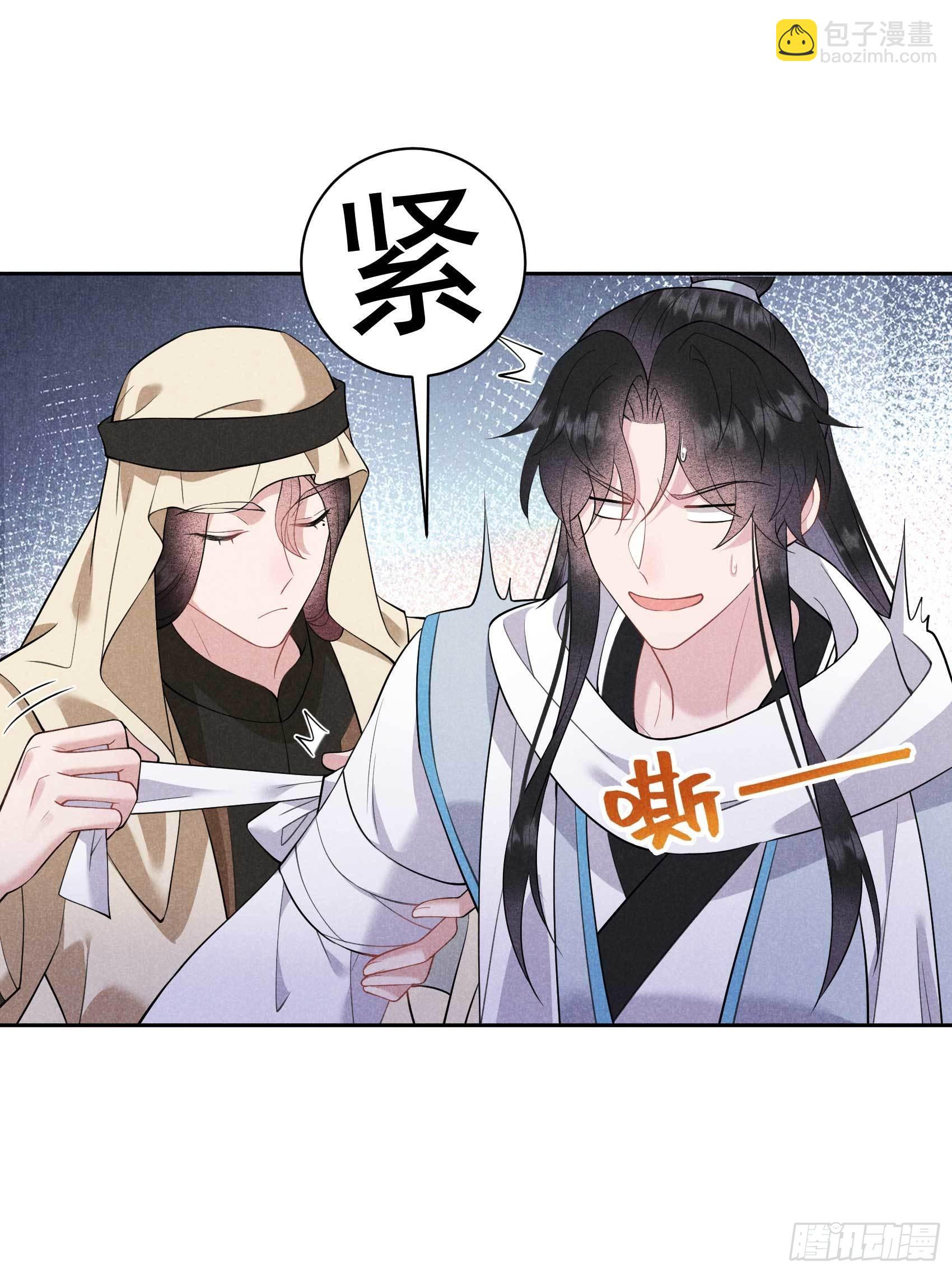 111 情敌？伙伴？(1/2)-第106话