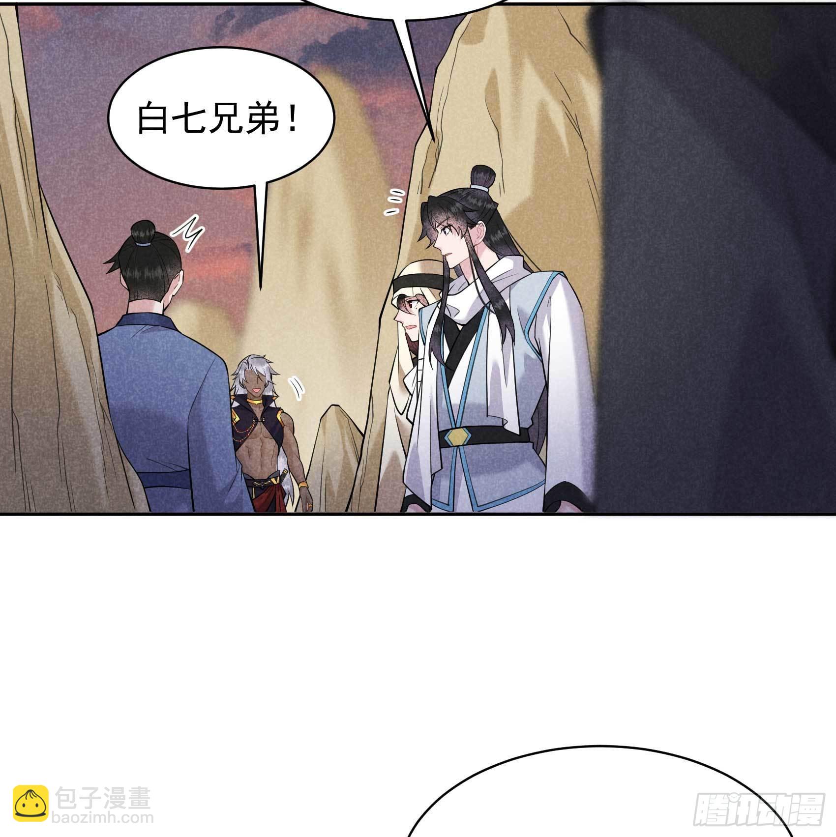 111 情敌？伙伴？(1/2)-第106话