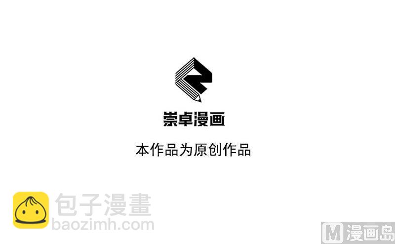 124 炸毛虫-第112话