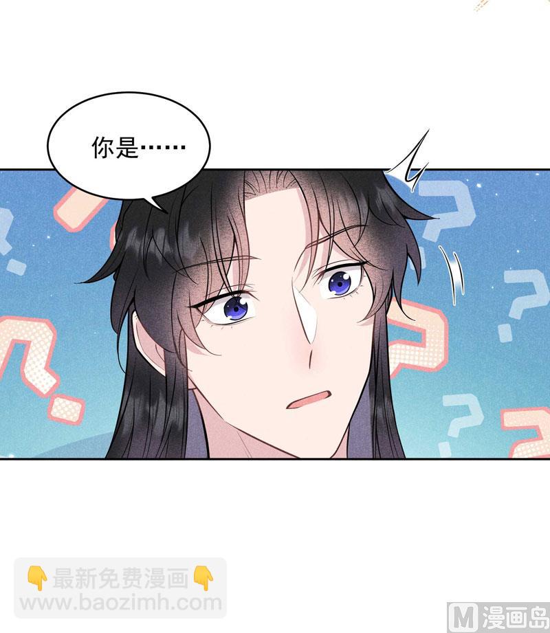 124 炸毛虫-第112话