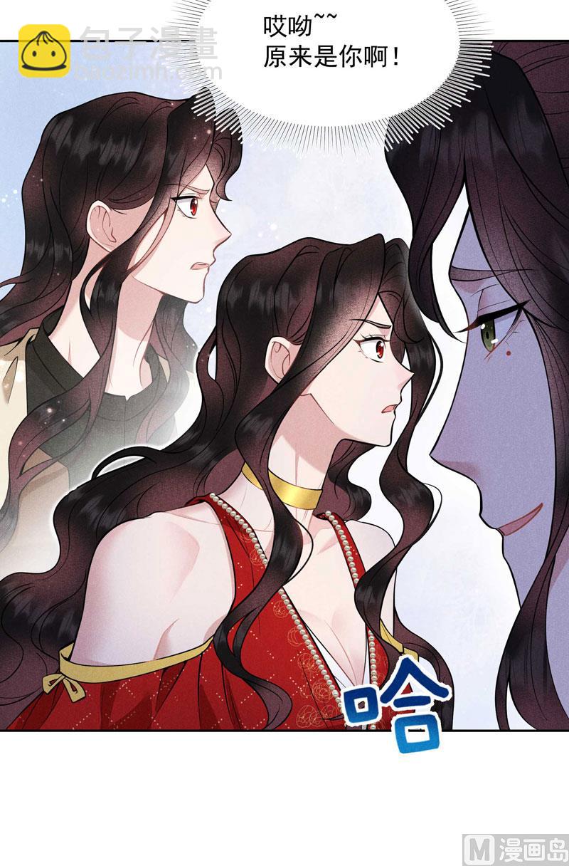 124 炸毛虫-第112话