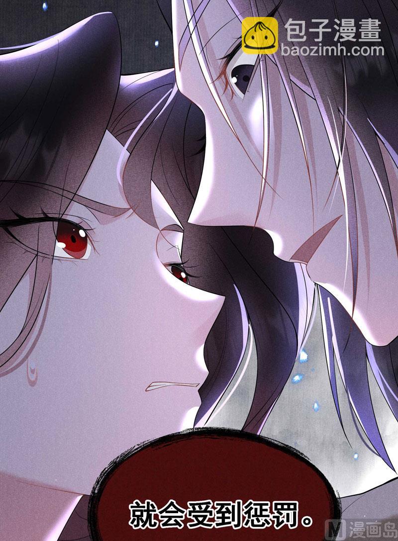 124 炸毛虫-第112话
