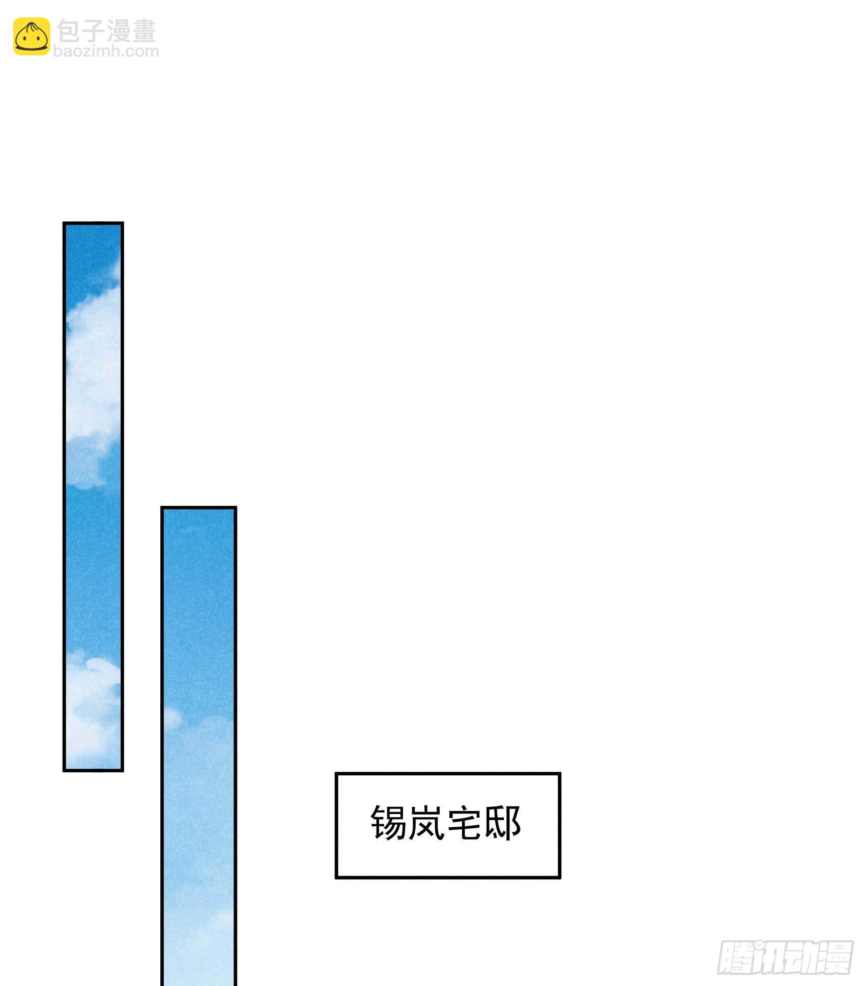 113 造神-第108话