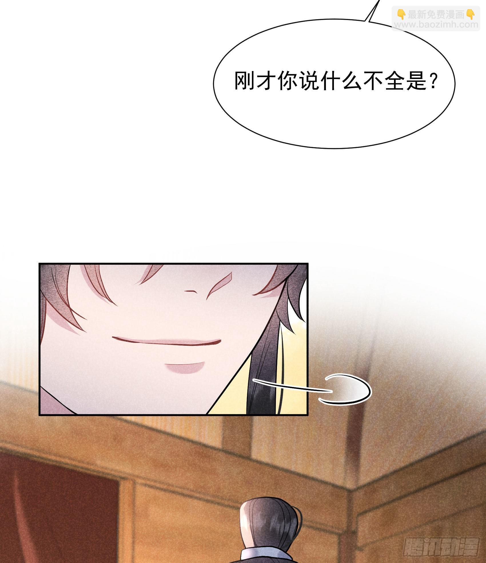 113 造神-第108话