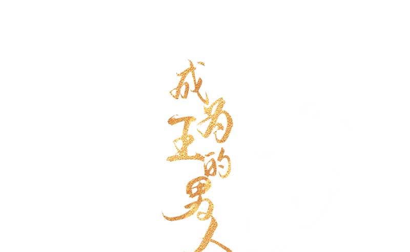 126 别哭了-第114话