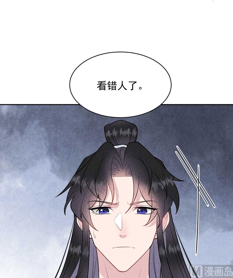 126 别哭了-第114话