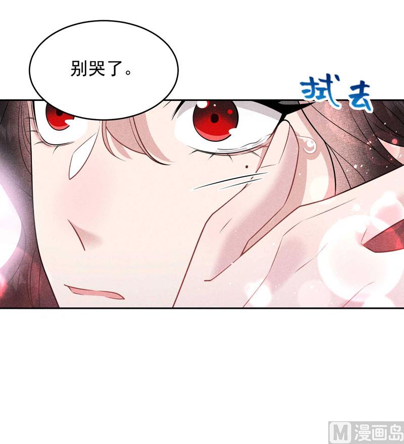 126 别哭了-第114话