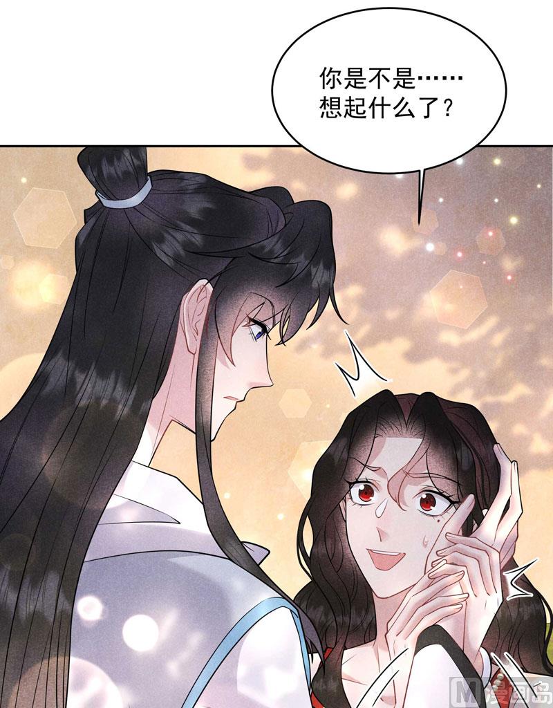 126 别哭了-第114话