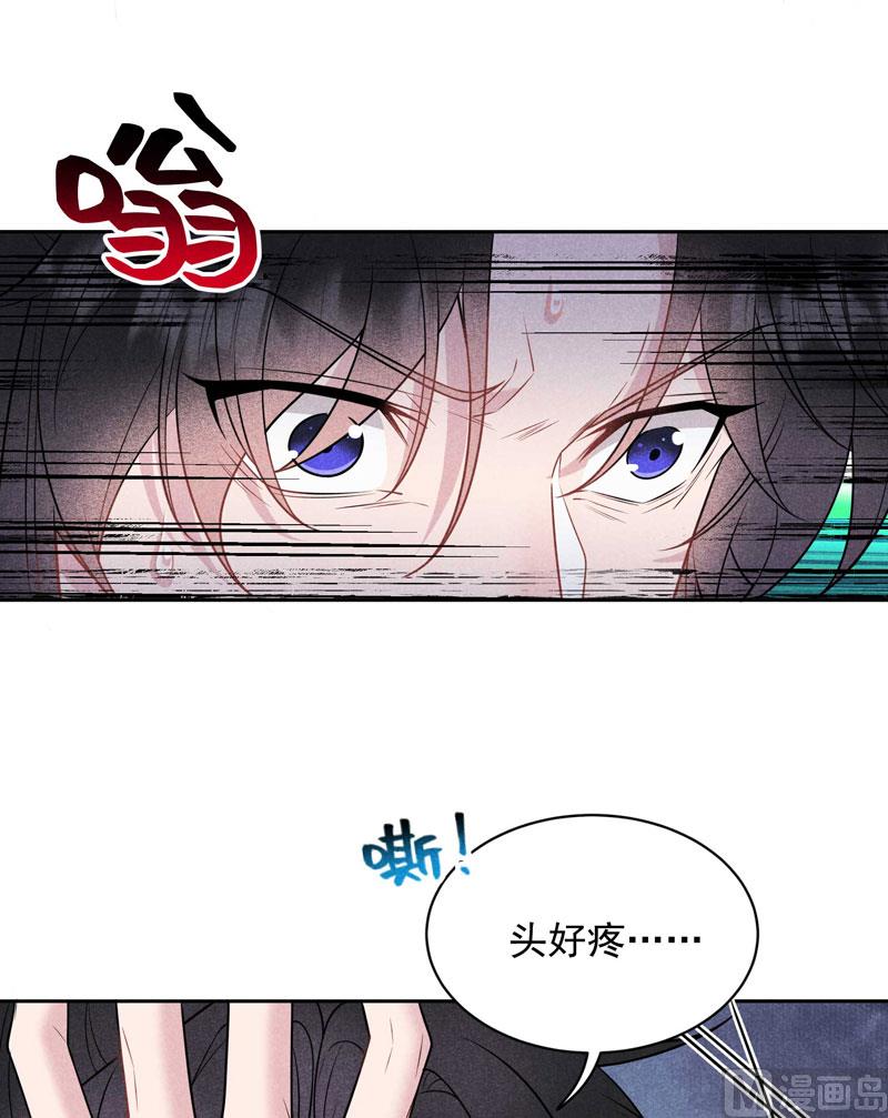 126 别哭了-第114话