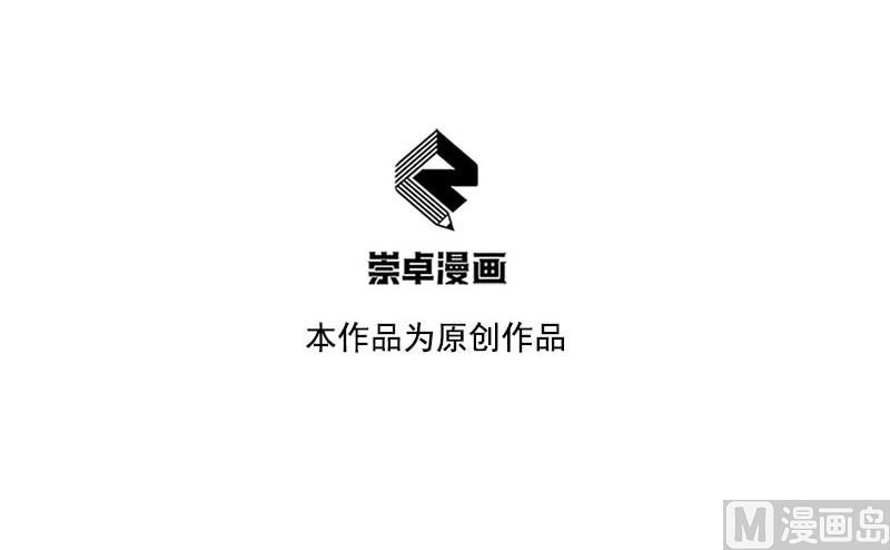 126 别哭了-第114话