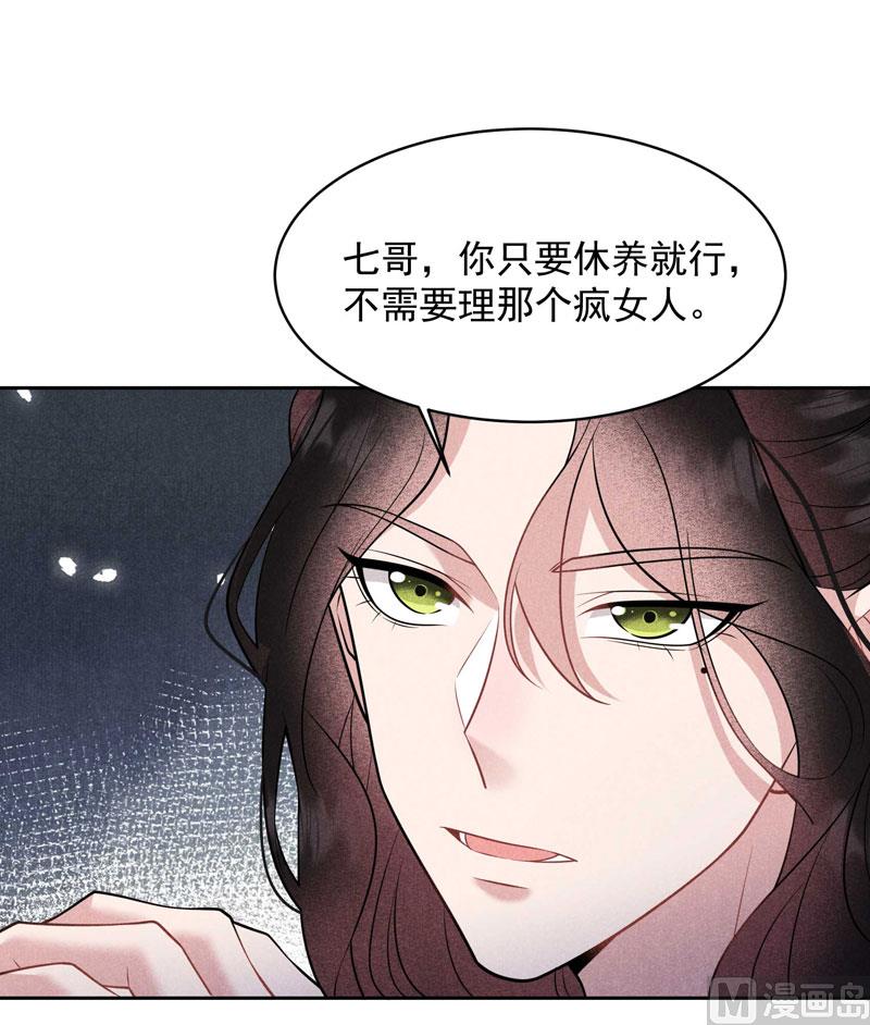 126 别哭了-第114话