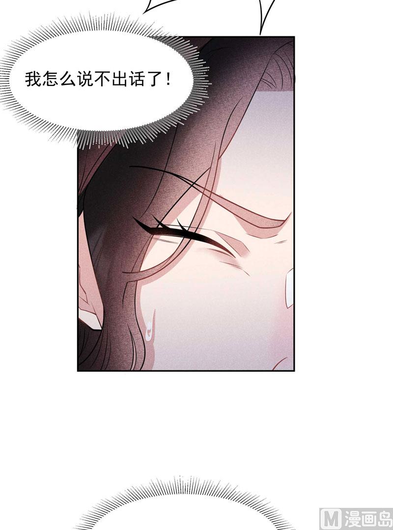126 别哭了-第114话