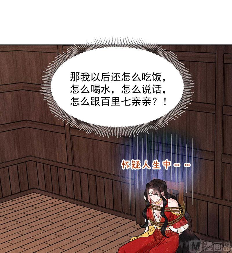 126 别哭了-第114话