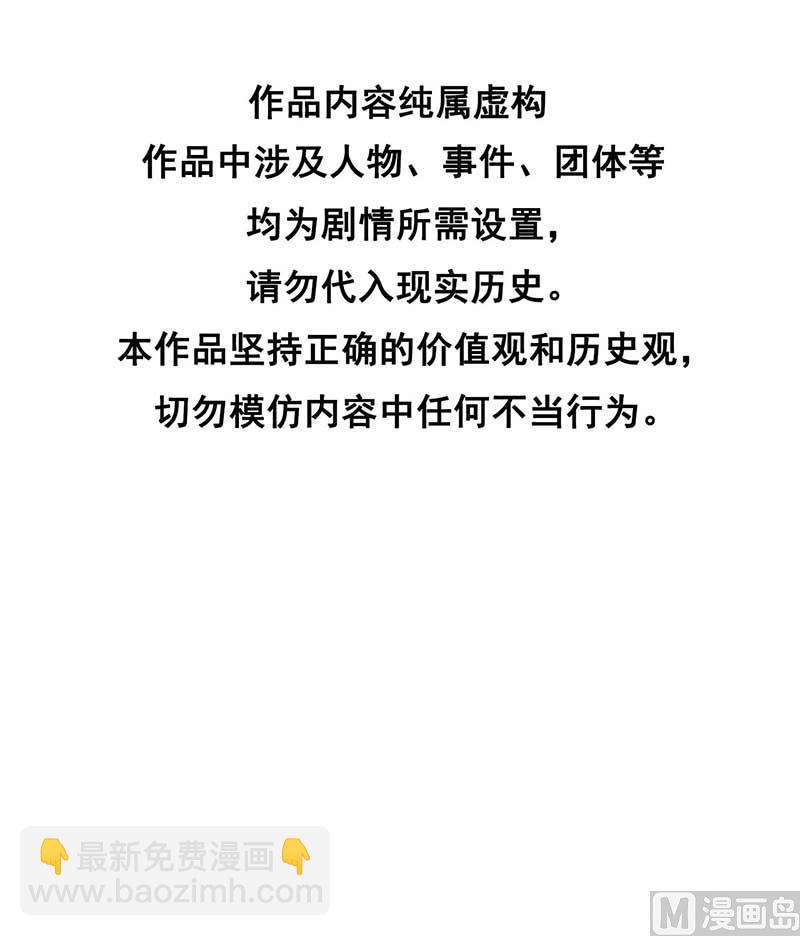 126 别哭了-第114话