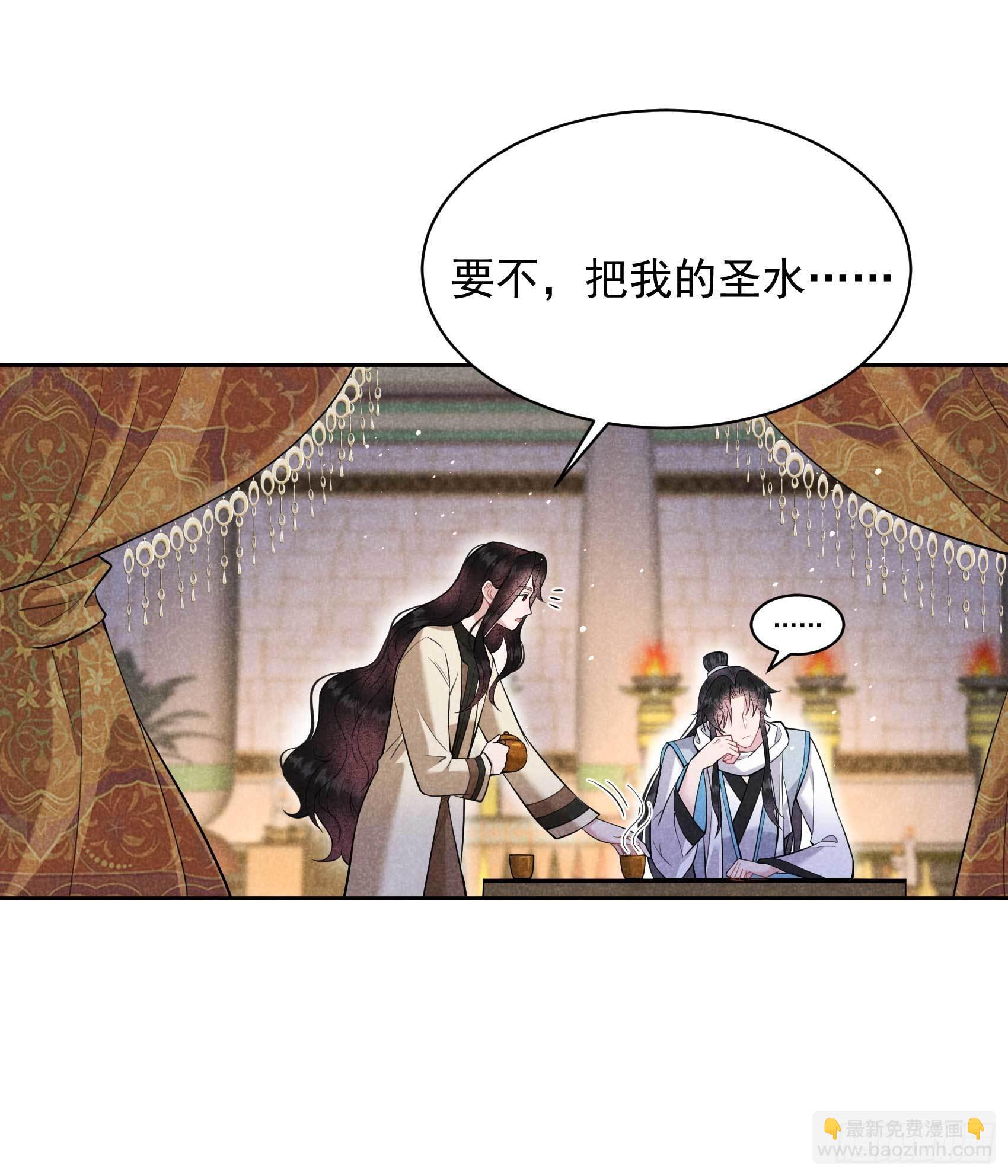 115 锡岚被咬！(1/2)-第110话
