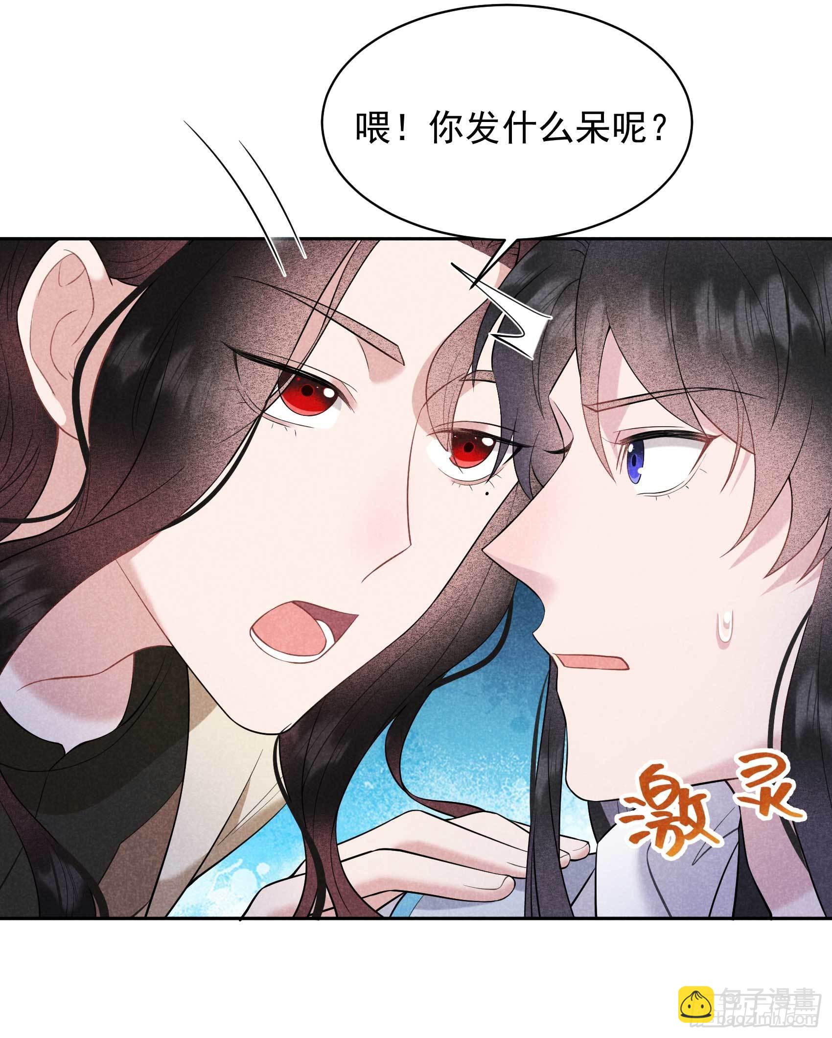 115 锡岚被咬！(1/2)-第110话