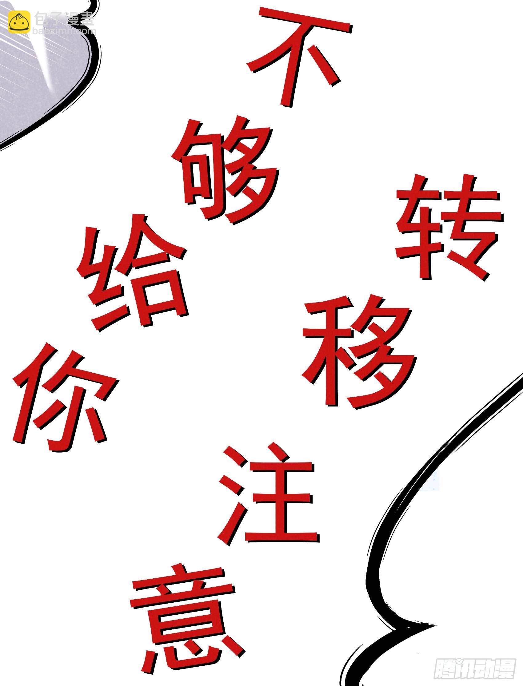 115 锡岚被咬！(1/2)-第110话