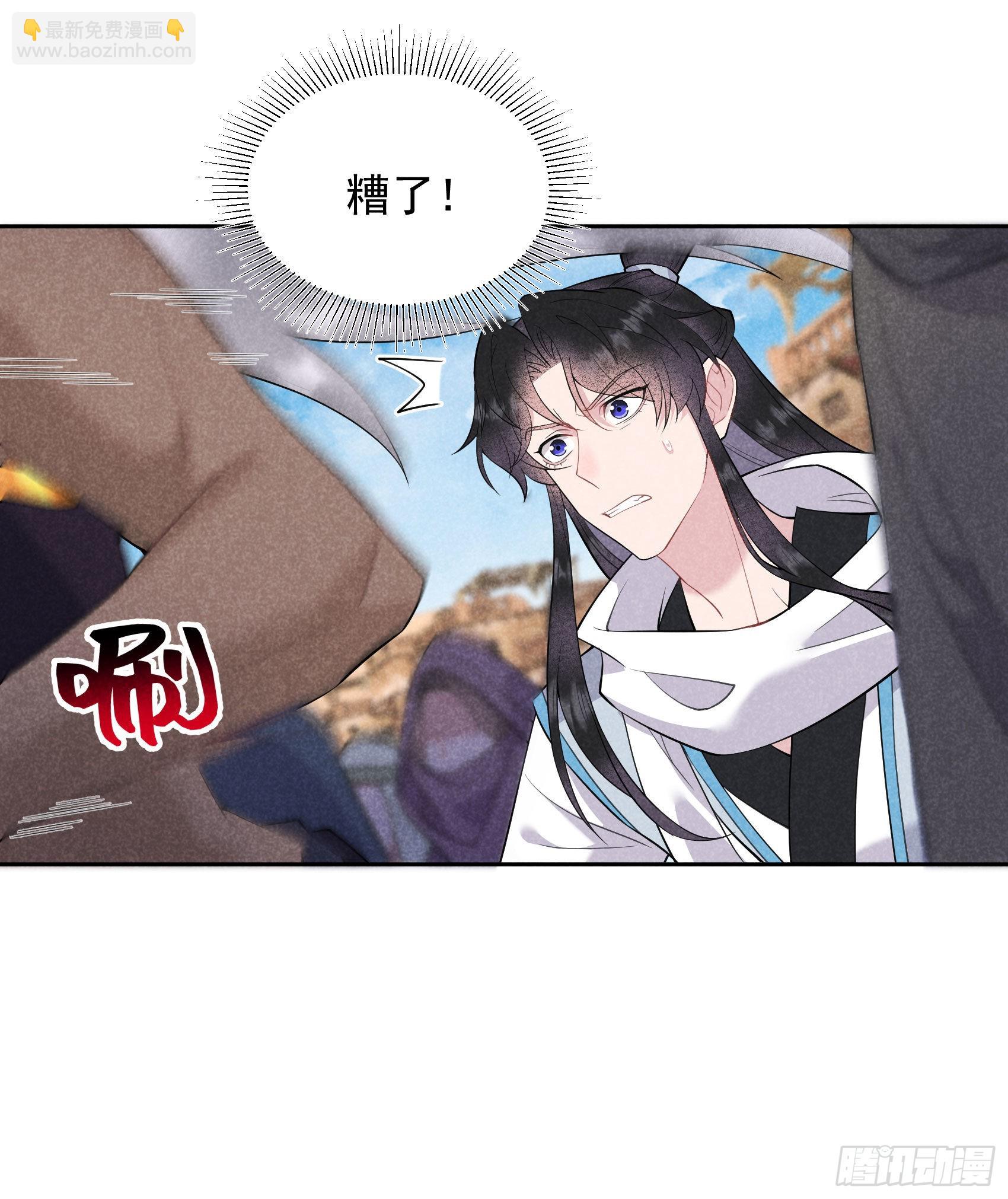 115 锡岚被咬！(1/2)-第110话