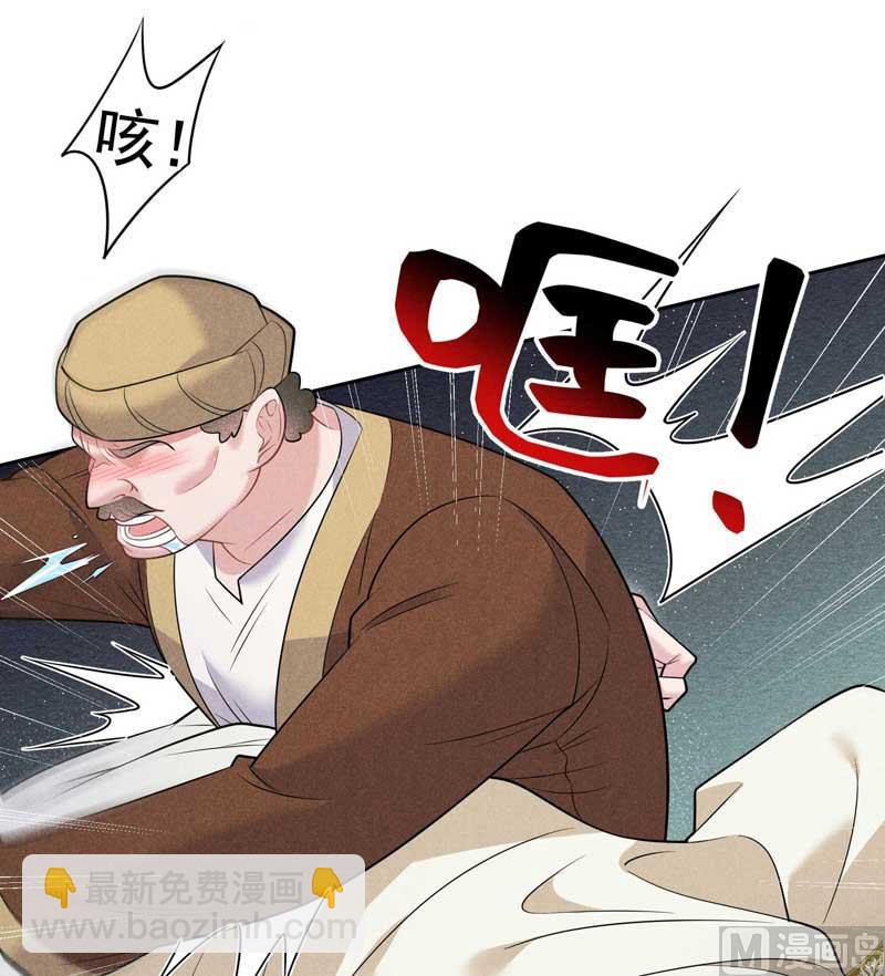 128 百里七的守护-第116话