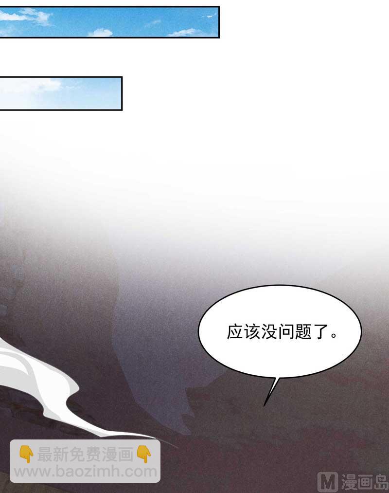 128 百里七的守护-第116话